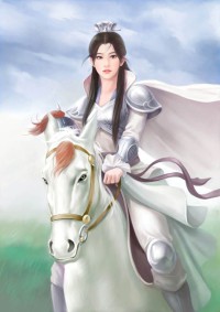 修仙歸來當奶爸